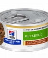 Hills Pd Metabolıc Kedi Güveci 24x82g