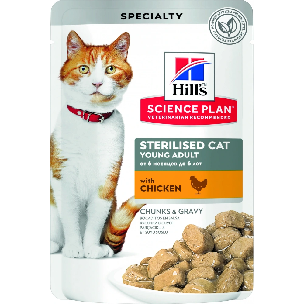 Hills Sp Tavuklu Kısırlaştırılmış Yetişkin Kedi Pouch 12x85g
