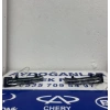 Chery AYNA SİNYALİ TIGGO 7-TIGGO 8 22-24 SOL