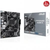 ASUS PRIME A520M-R DDR4 5100MHz mATX AM4