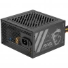 MSI MAG A500N-H 500W POWER SUPPLY