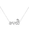 White Gold Everyday Diamond Pendants