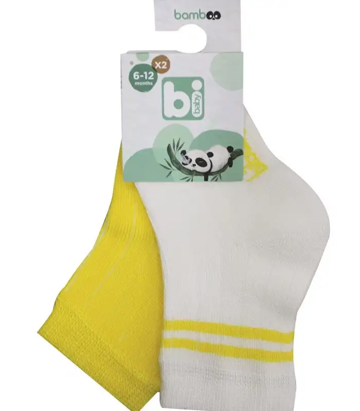 Derby Bamboo 2Li Çorap  Ekru Sarı