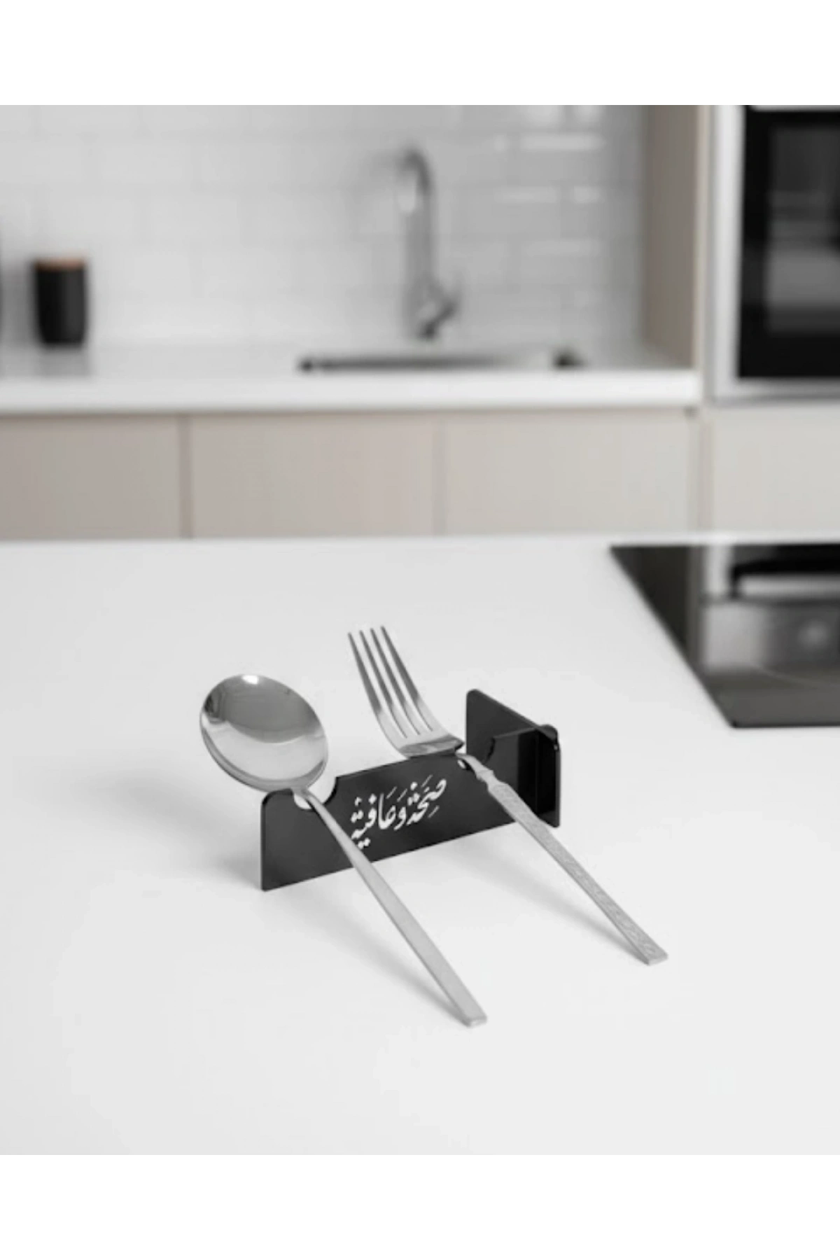 3D Özel Baskı 6’lı Servis Standı Ramazan Sofrası Aparatı