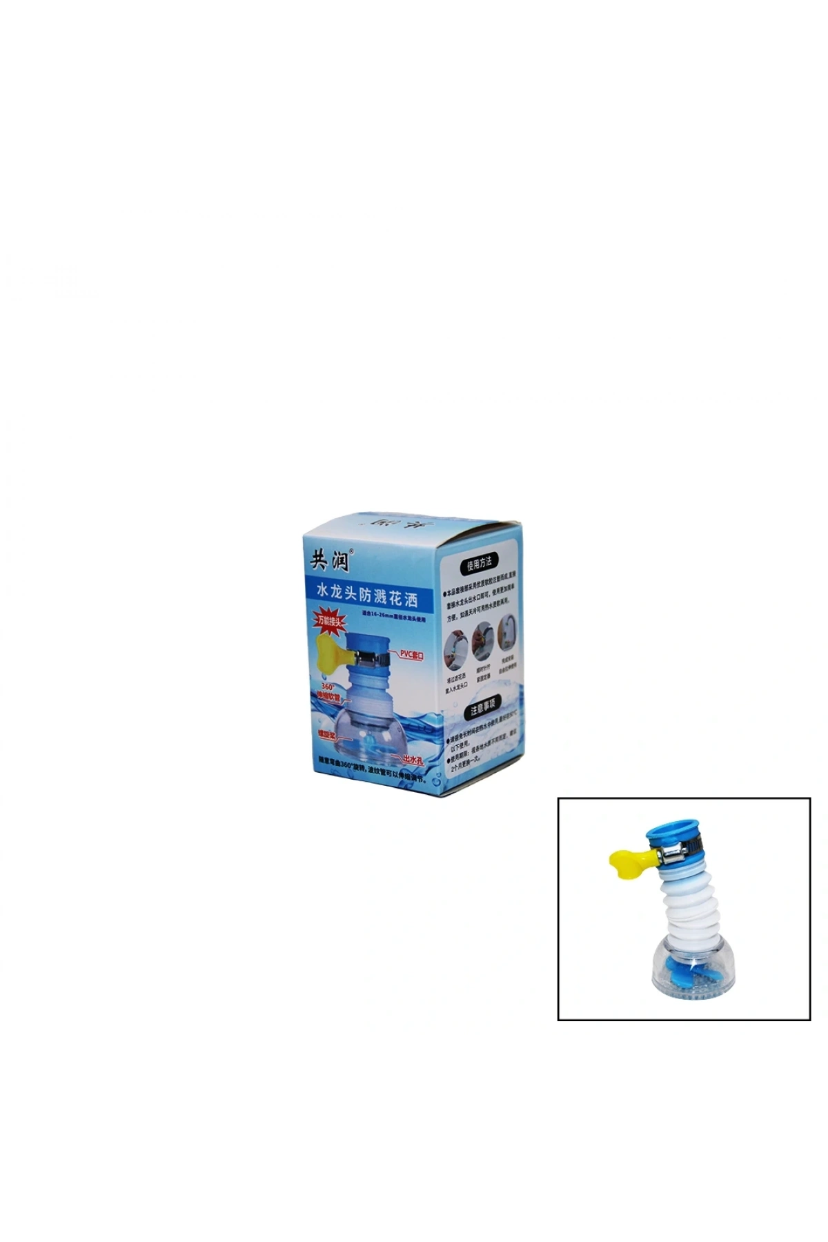 PERVANELİ 360° DÖNEBİLEN MUSLUK BAŞI PERLATÖR 16-26MM (5047)