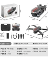 C13s Drone Wifi Cam
