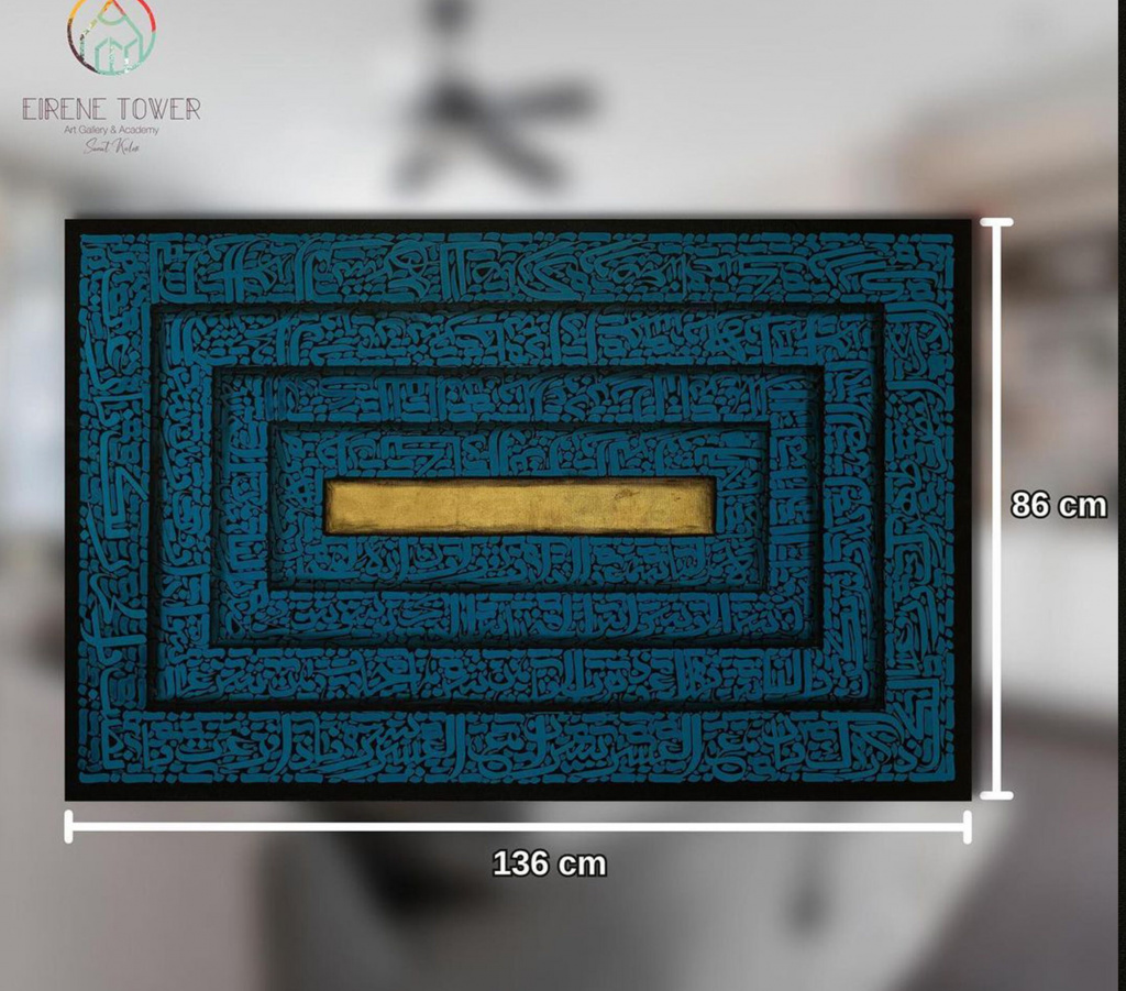 Surah Falaq Nas Insirah and Nazar Ayat 3d Islamic Canvas Art 3 Quls