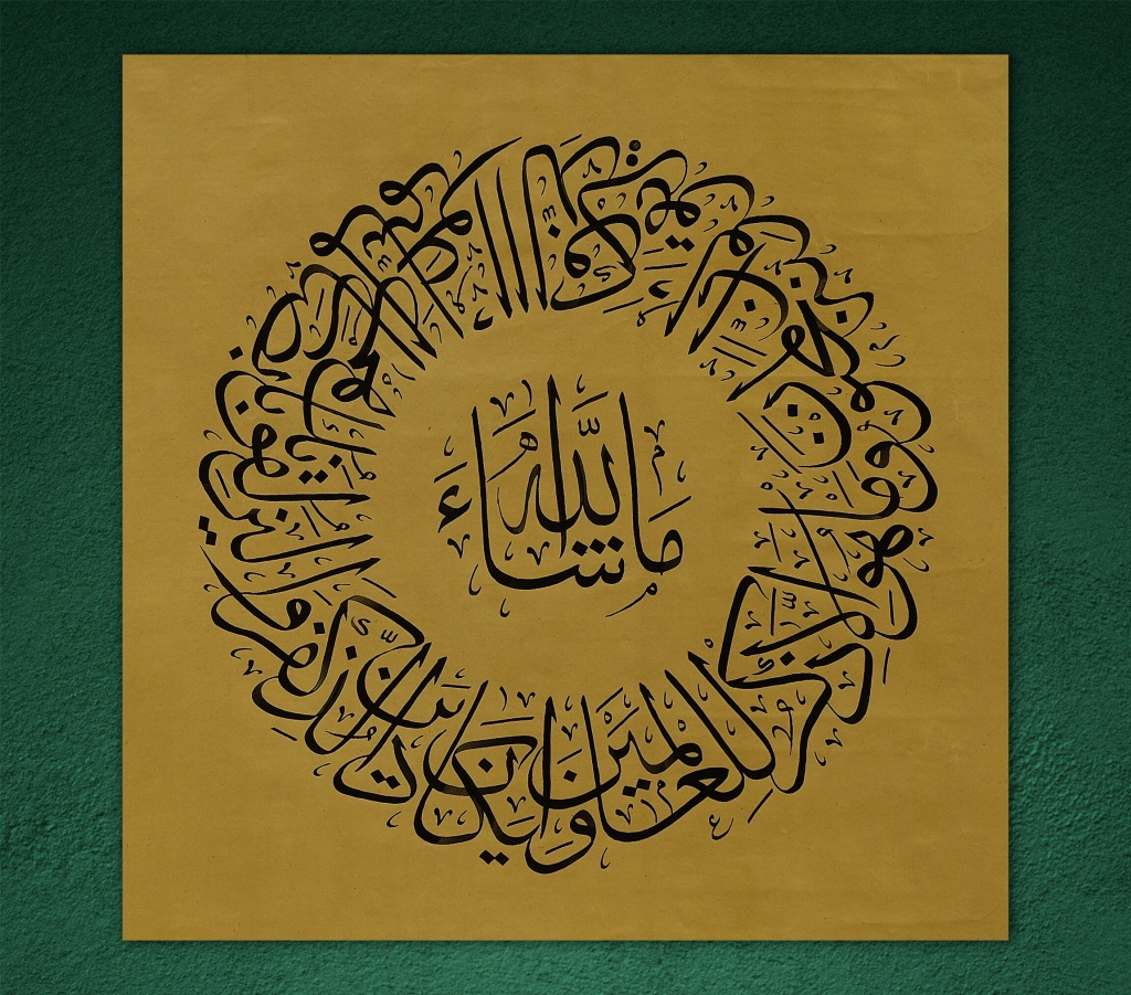 Nazar Ayeti El Yazmas slami Hat Tablo Do al Ka t zerine s 1000-pesos-banknote-2020-mexperience