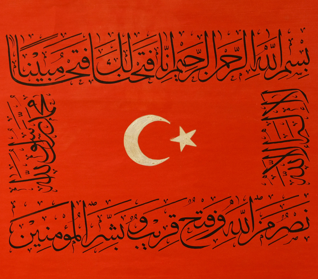 Islamic Calligraphy Turkey Flag, Turkish Flag Wall Art, Patriotic Home