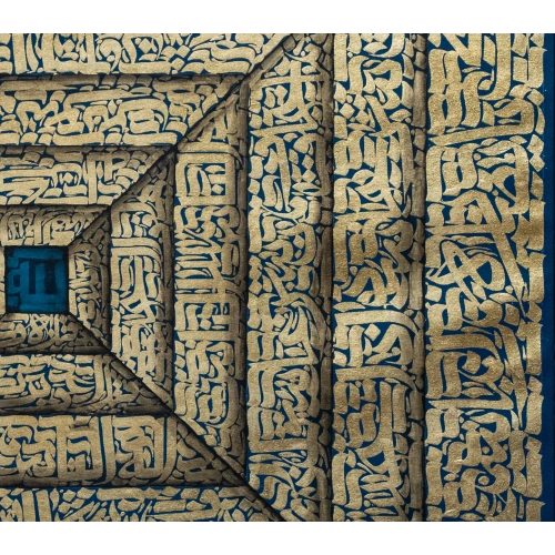 4 Kul Nazar Duası 3 Boyutlu İslami Hat Tablo 100x100 cm