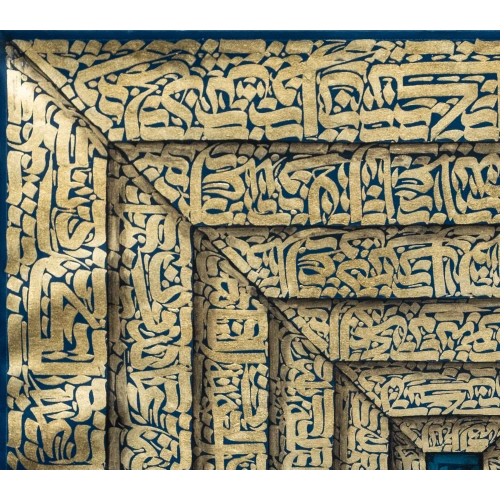 4 Kul Nazar Duası 3 Boyutlu İslami Hat Tablo 100x100 cm