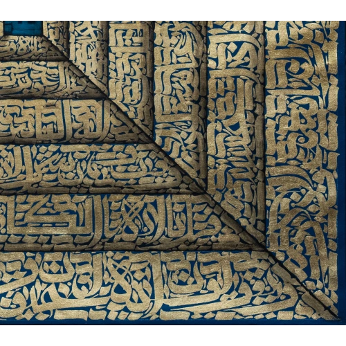 4 Kul Nazar Duası 3 Boyutlu İslami Hat Tablo 100x100 cm