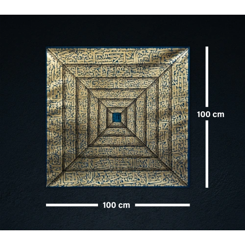 4 Kul Nazar Duası 3 Boyutlu İslami Hat Tablo 100x100 cm