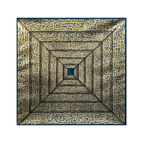 Golden 4 Quls and Nazar Ayat 3d Islamic Calligraphy Wall Decor