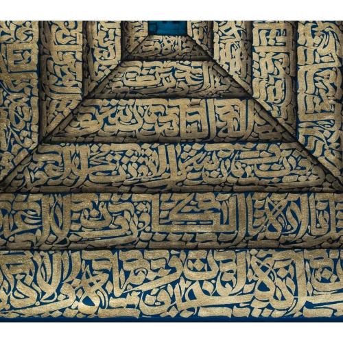 4 Kul Nazar Duası 3 Boyutlu İslami Hat Tablo 100x100 cm