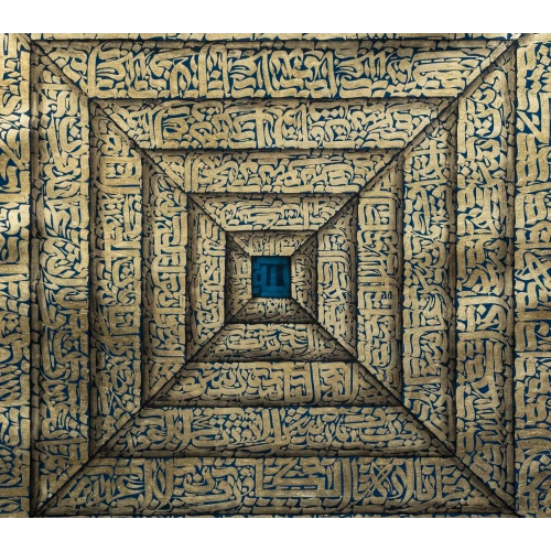 4 Kul Nazar Duası 3 Boyutlu İslami Hat Tablo 100x100 cm