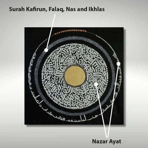 4 Quls and Nazar Ayat Modern Islamic Calligraphy