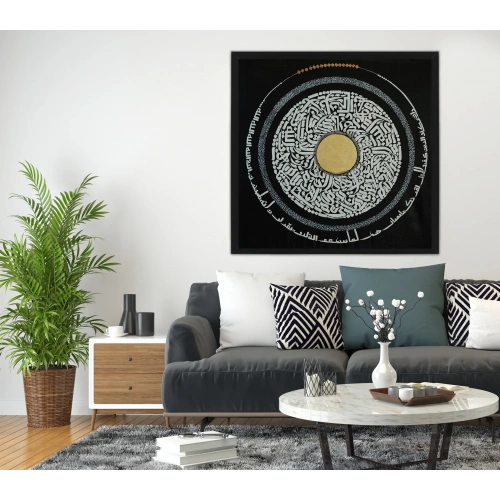 4 Quls and Nazar Ayat Modern Islamic Calligraphy