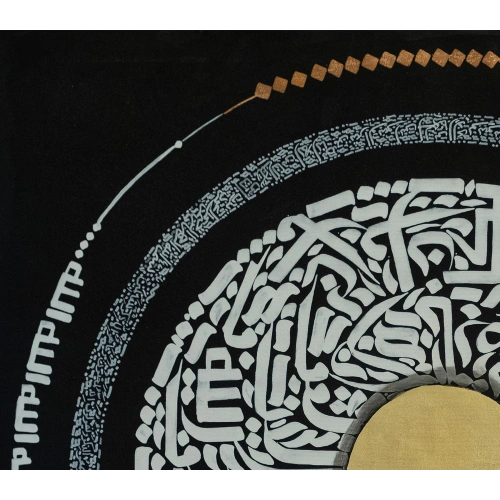 4 Quls and Nazar Ayat Modern Islamic Calligraphy