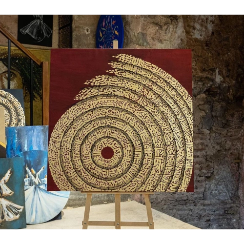 4 Quls and Nazar Ayat Modern Islamic Calligraphy