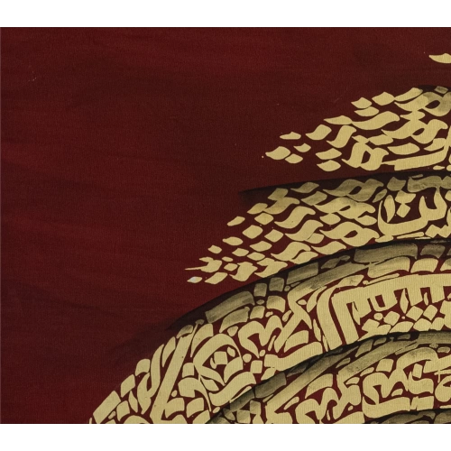 4 Quls and Nazar Ayat Modern Islamic Calligraphy