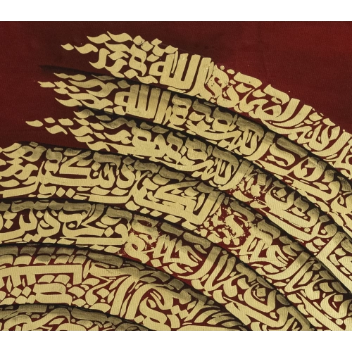 4 Quls and Nazar Ayat Modern Islamic Calligraphy