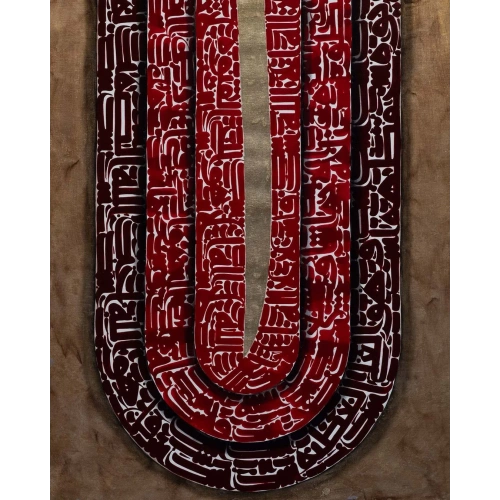 Altın Varak  Ayetel Kürsi ve İhlas Suresi Modern Sanat, Modern Tasarım ve Usta Hattatlıkla Orijinal Kaligrafi! Eseri 72x142