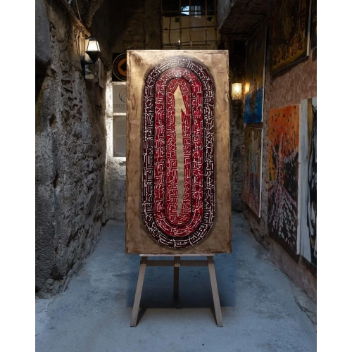 Altın Varak  Ayetel Kürsi ve İhlas Suresi Modern Sanat, Modern Tasarım ve Usta Hattatlıkla Orijinal Kaligrafi! Eseri 72x142