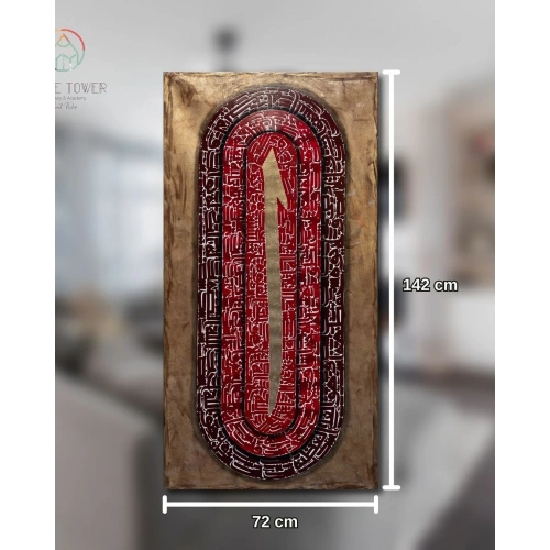 Altın Varak  Ayetel Kürsi ve İhlas Suresi Modern Sanat, Modern Tasarım ve Usta Hattatlıkla Orijinal Kaligrafi! Eseri 72x142