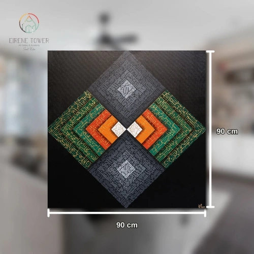 Avze (Sığınmak)! Kafirun, Felak, Nas ve İhlas sığınma surelerini ile özel tasarım 90x90cm