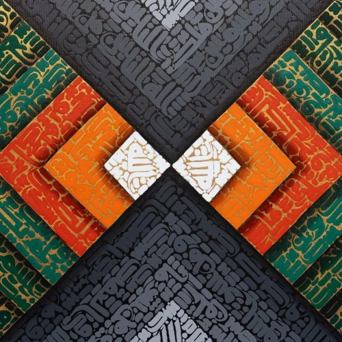 Avze (Sığınmak)! Kafirun, Felak, Nas ve İhlas sığınma surelerini ile özel tasarım 90x90cm