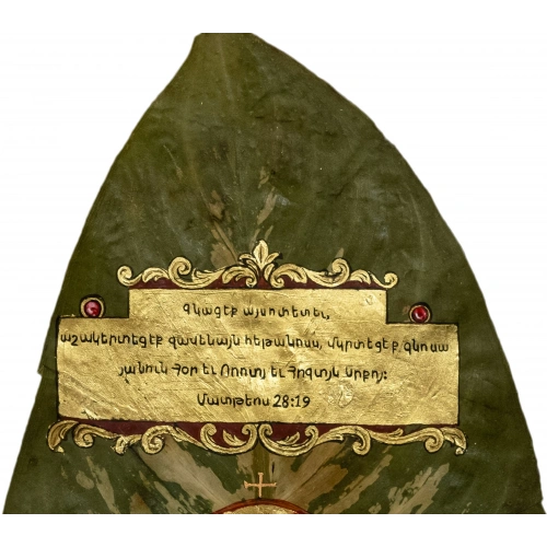 Hagia Sophia Istanbul Leaf Art