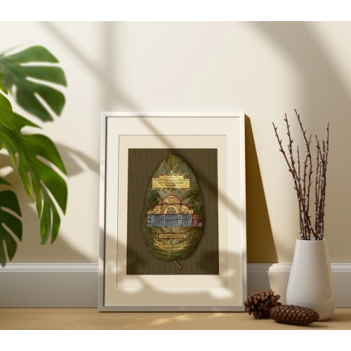Hagia Sophia Istanbul Leaf Art