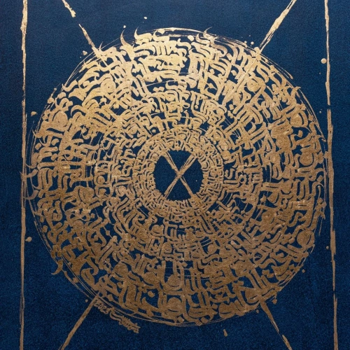 Ayetel Kürsi Modern Sanat, Modern Tasarım ve Usta Hattatlıkla Orijinal Kaligrafi! Eseri 80x115