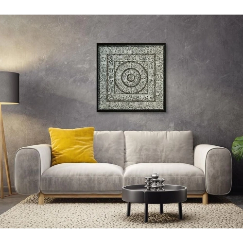 Ayetel Kürsi Esma Ül Hüsna İhlas Suresi 100x100 cm