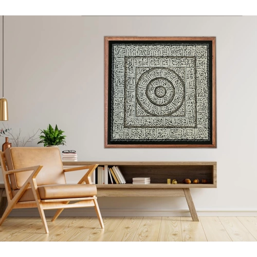 Ayetel Kürsi Esma Ül Hüsna İhlas Suresi 100x100 cm