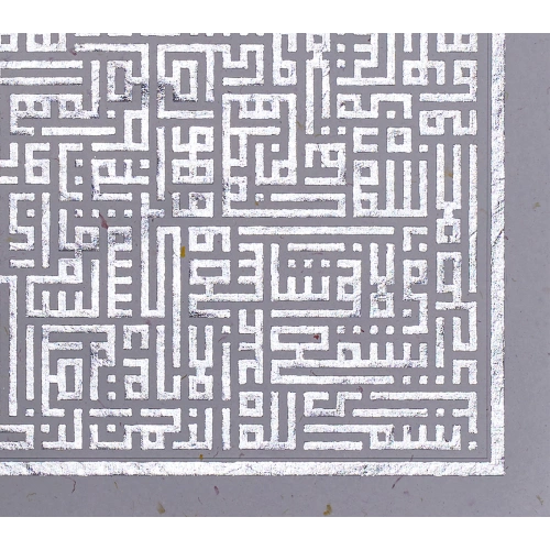 Ayetel Kürsi Gümüş Varaklı Kufi Hat Tablo 60x60cm
