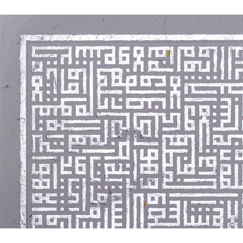 Ayetel Kürsi Gümüş Varaklı Kufi Hat Tablo 60x60cm