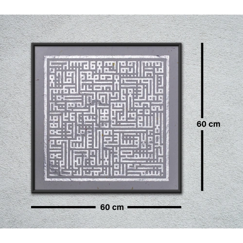 Ayetel Kürsi Gümüş Varaklı Kufi Hat Tablo 60x60cm