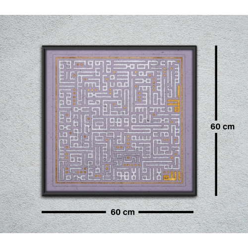 Ayetel Kürsi Lila Renkli Modern Kufi Hat Eser 60x60cm