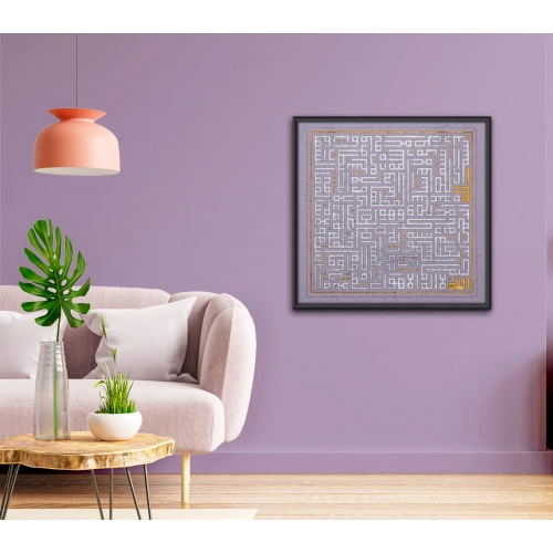 Ayetel Kürsi Lila Renkli Modern Kufi Hat Eser 60x60cm
