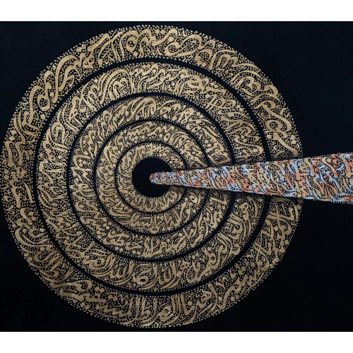 Basmala Surah Al Fatiha and Ayat Ul Kursi Arabic Calligraphy Wall Decor