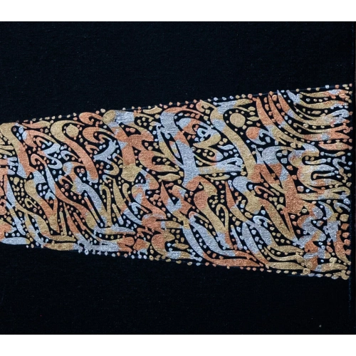 Basmala Surah Al Fatiha and Ayat Ul Kursi Arabic Calligraphy Wall Decor