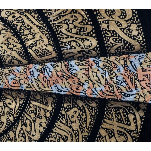 Basmala Surah Al Fatiha and Ayat Ul Kursi Arabic Calligraphy Wall Decor