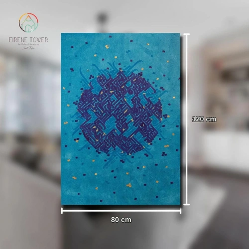 Esma Ül Hüsna İslami Hat Mavi Kanvas Tablo 80x120 cm