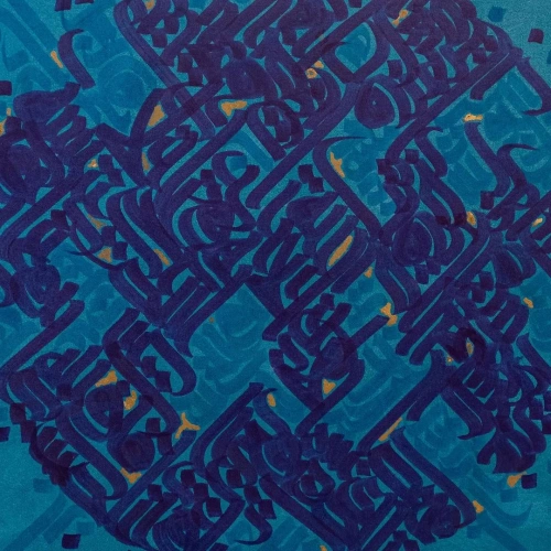 Esma Ül Hüsna İslami Hat Mavi Kanvas Tablo 80x120 cm