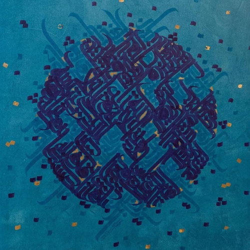 Esma Ül Hüsna İslami Hat Mavi Kanvas Tablo 80x120 cm