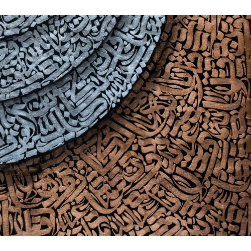 99 Names of Allah Crescent Moon 3d Islamic Calligraphy