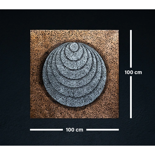 99 Names of Allah Crescent Moon 3d Islamic Calligraphy