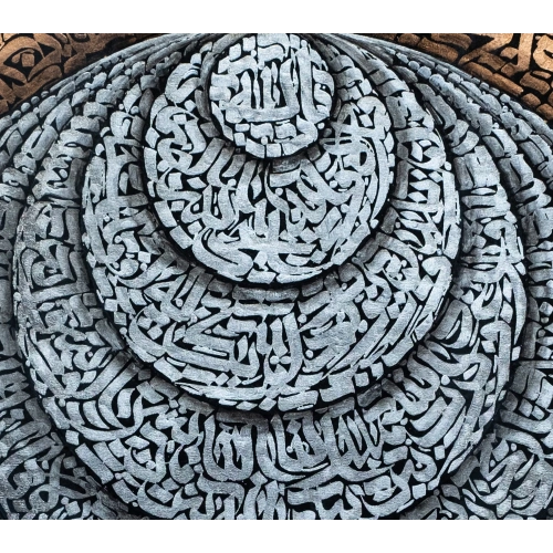 99 Names of Allah Crescent Moon 3d Islamic Calligraphy